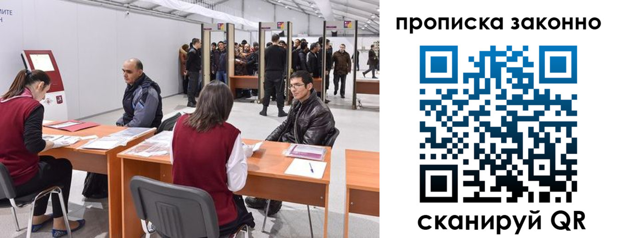 временная регистрация адрес в Калачинске