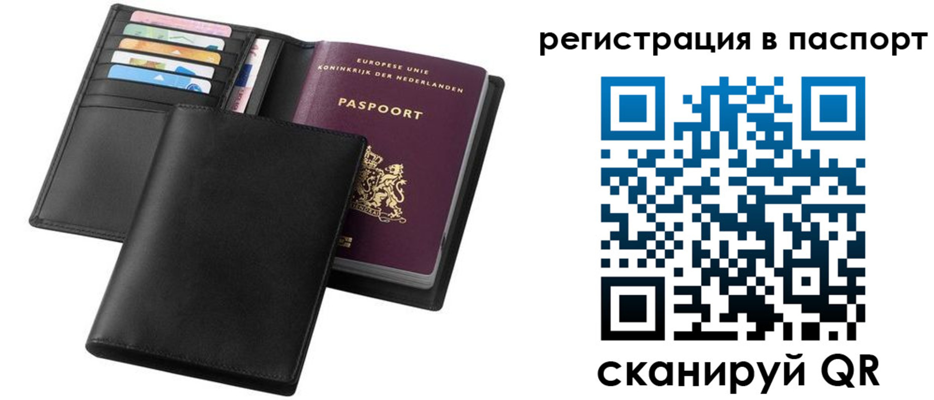 временная регистрация купить в Калачинске